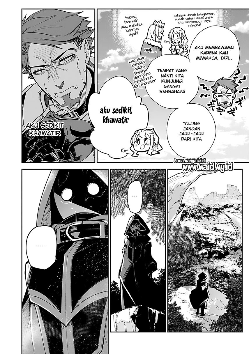 Isekai de Cheat Skill wo te ni Shita ore wa, Genjitsu Sekai wo mo Musou Suru ~Level Up wa Jinsei wo Kaeta~